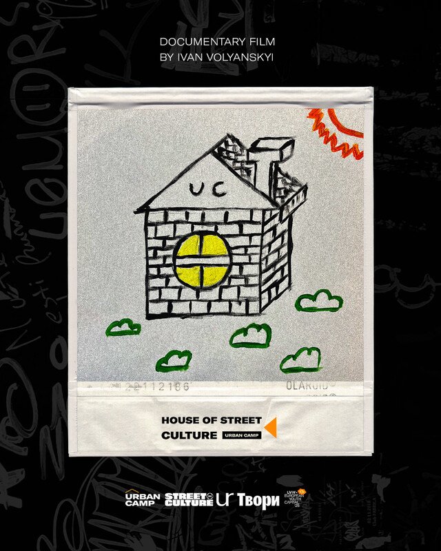 House of Street Culture 2026
